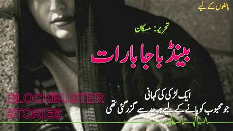 incest urdu stories|میں اور بھابھی ماں۔ ایک نئی کہانی